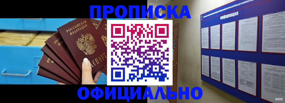 регистрация в Кольчугино